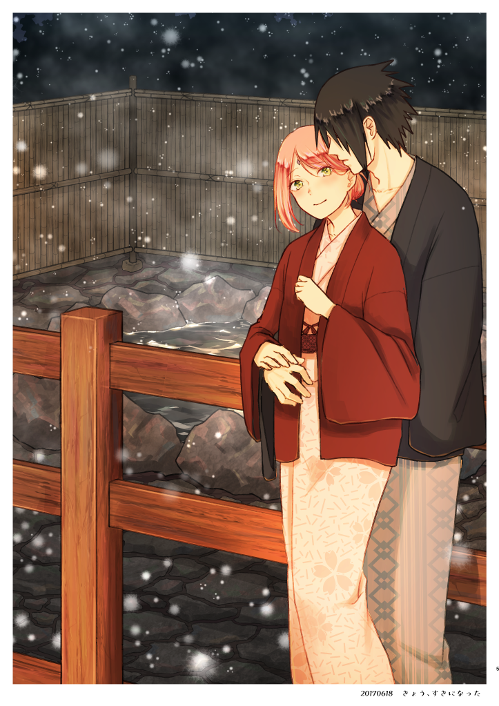 Haruno Sakura (Boruto: Naruto Next Generations) Rule 34 Image