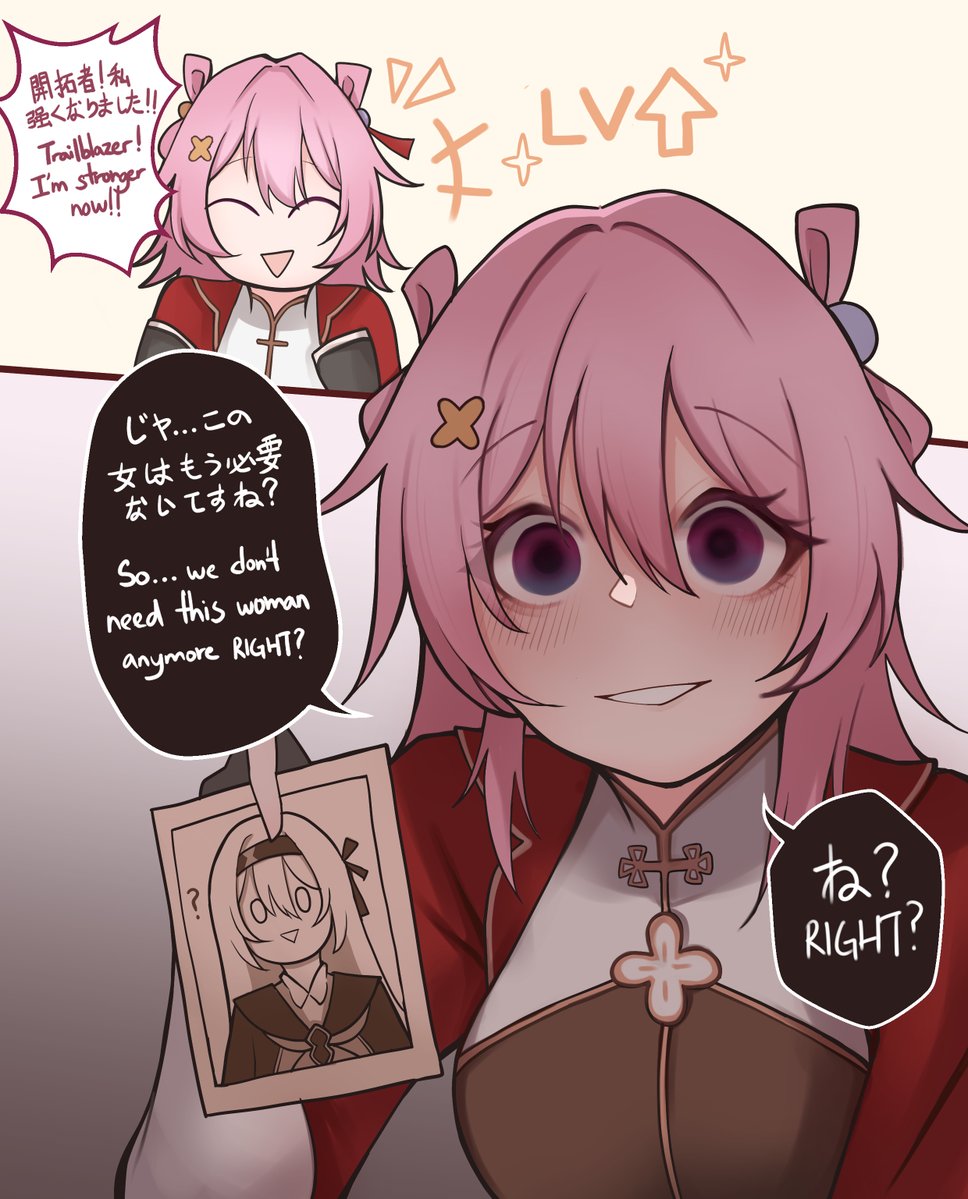 Firefly (Honkai: Star Rail) Rule 34 Image