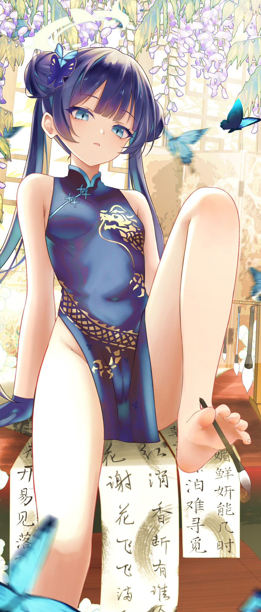 Kisaki (Blue Archive) Rule 34 Image