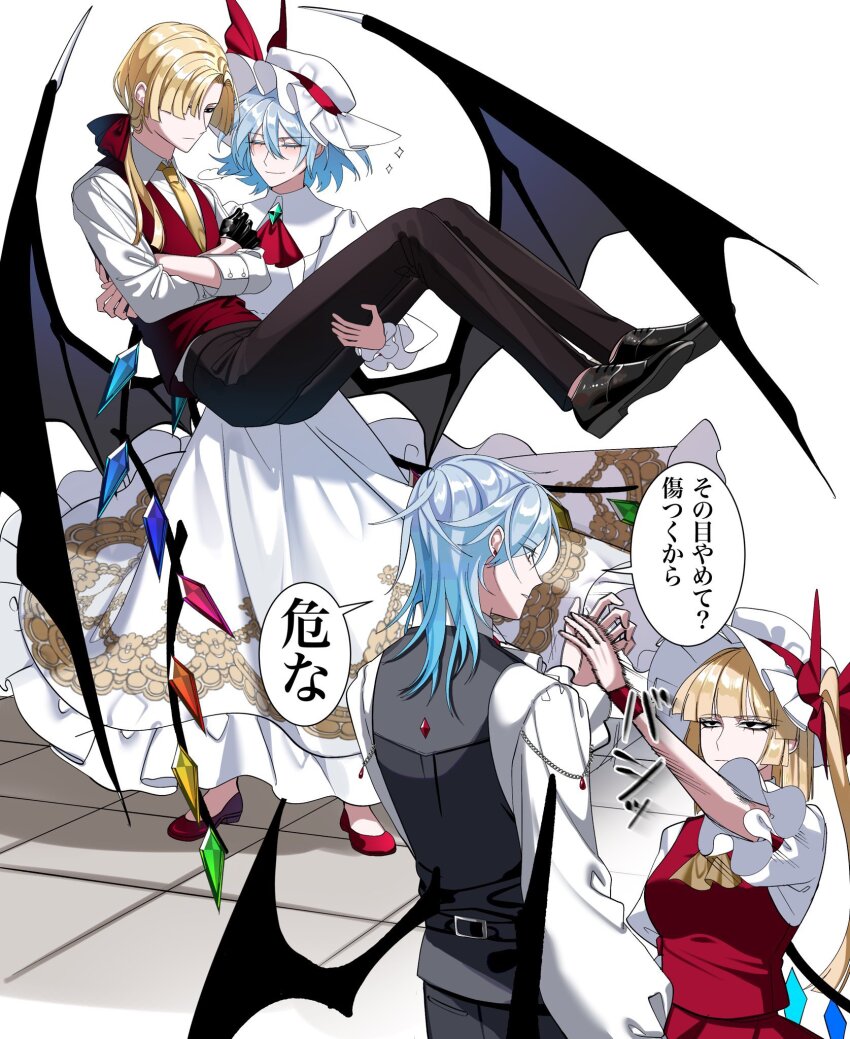 Flandre Scarlet (Touhou) Rule 34 Image