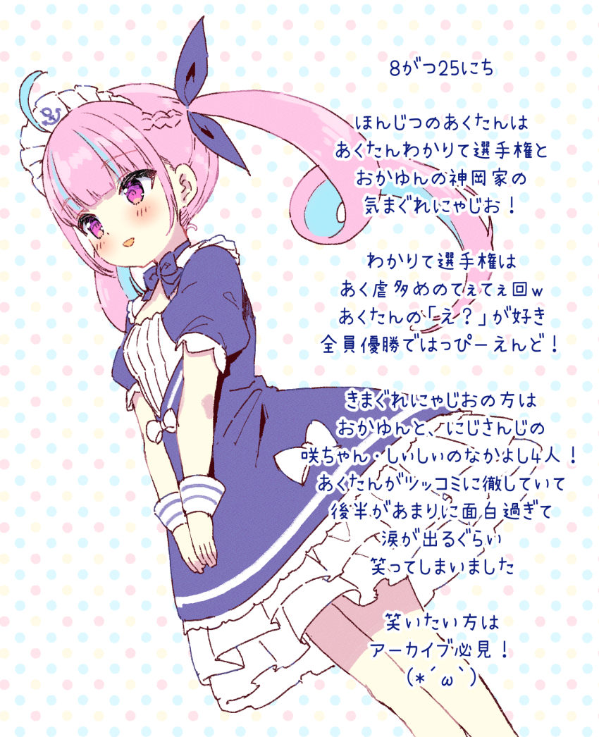 Minato Aqua (Hololive) Rule 34 Image