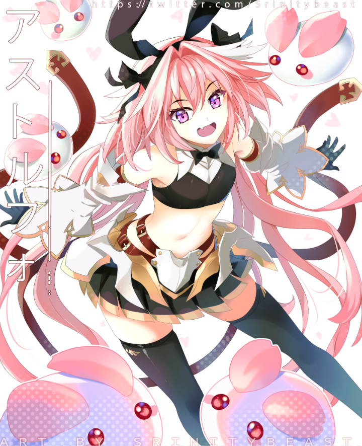 Astolfo (Fate) Rule 34 Image