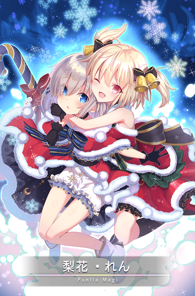 Christmas Rule 34 Image