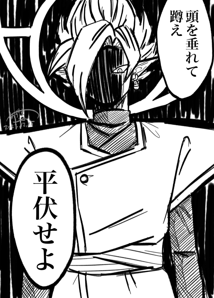 Fused Zamasu (Dragon Ball) Rule 34 Image
