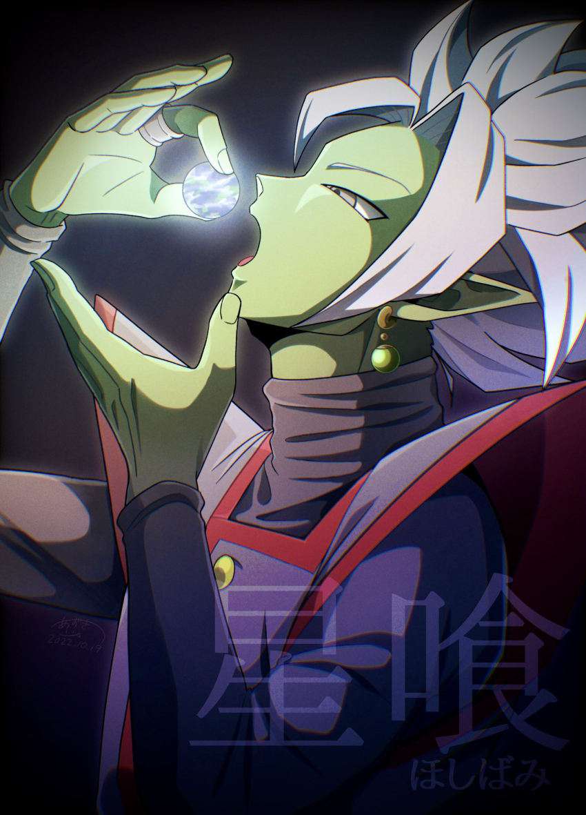 Fused Zamasu (Dragon Ball) Rule 34 Image