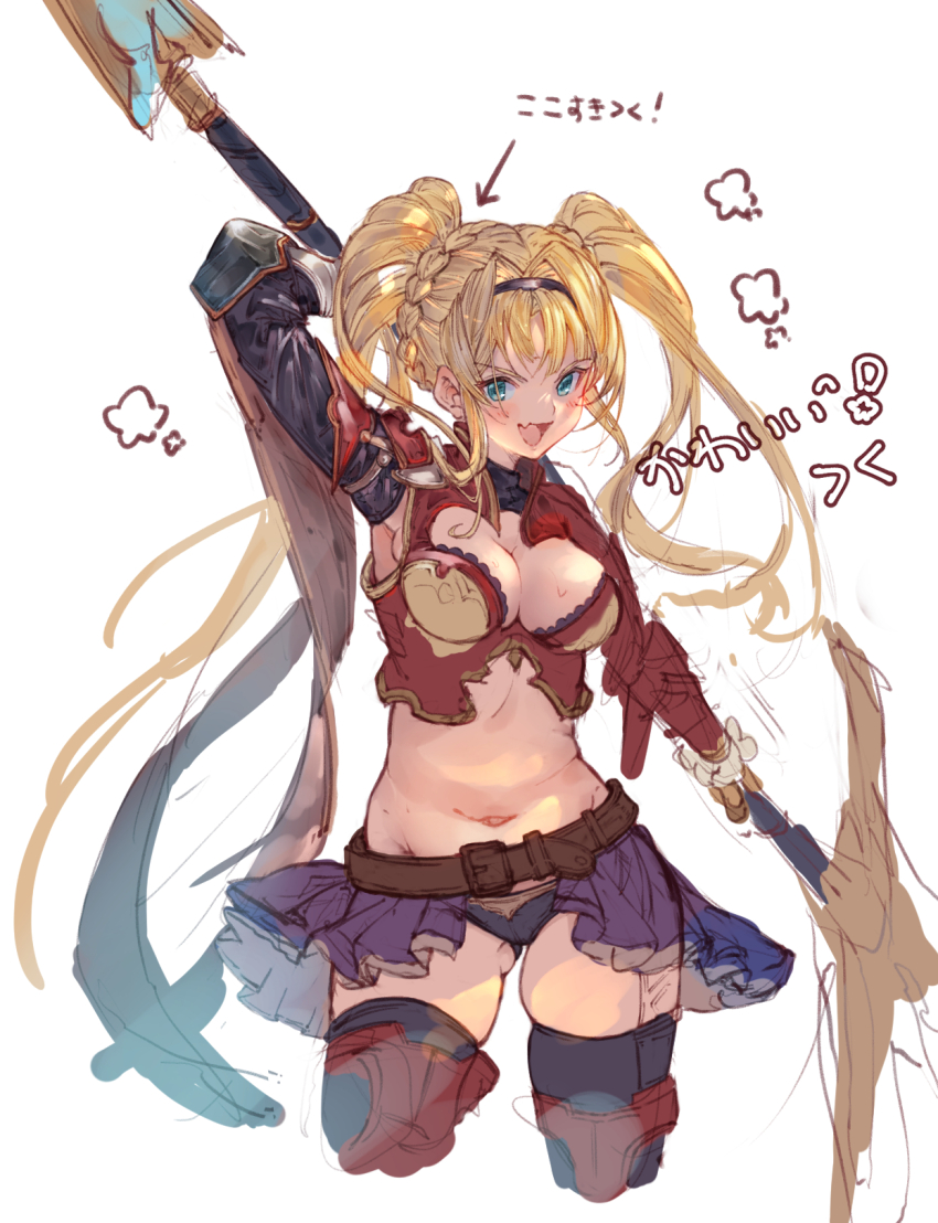 Zeta (Granblue Fantasy) Rule 34 Image