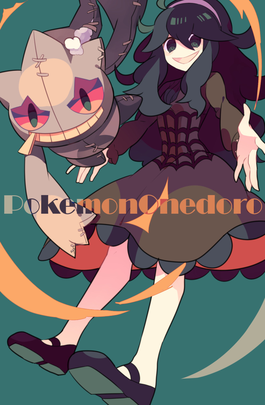 Banette (Nintendo) Rule 34 Image
