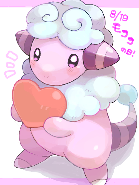 Flaaffy (Nintendo) Rule 34 Image