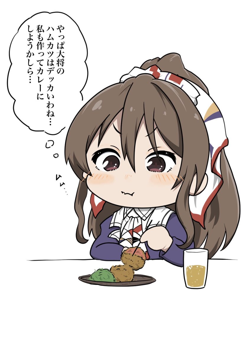 Ashigara (Kancolle) Rule 34 Image