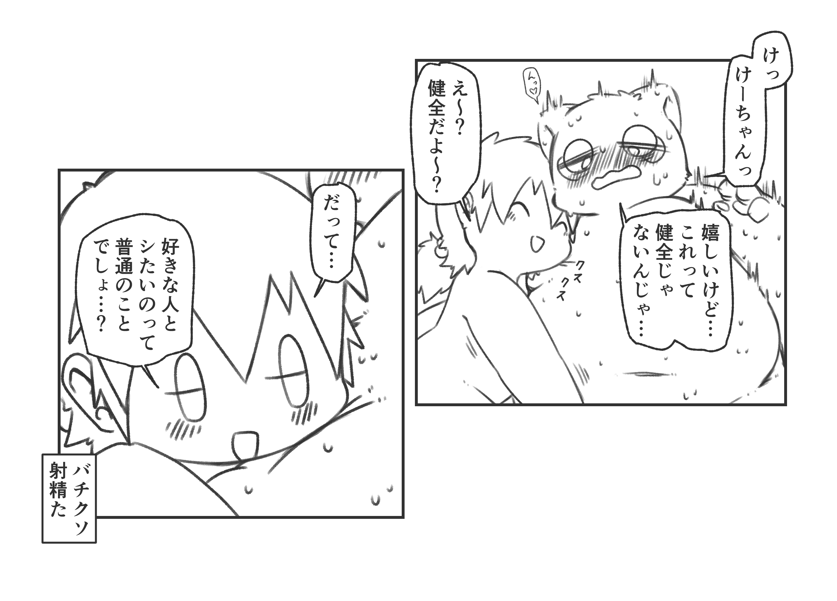 2024 Rule 34 Image