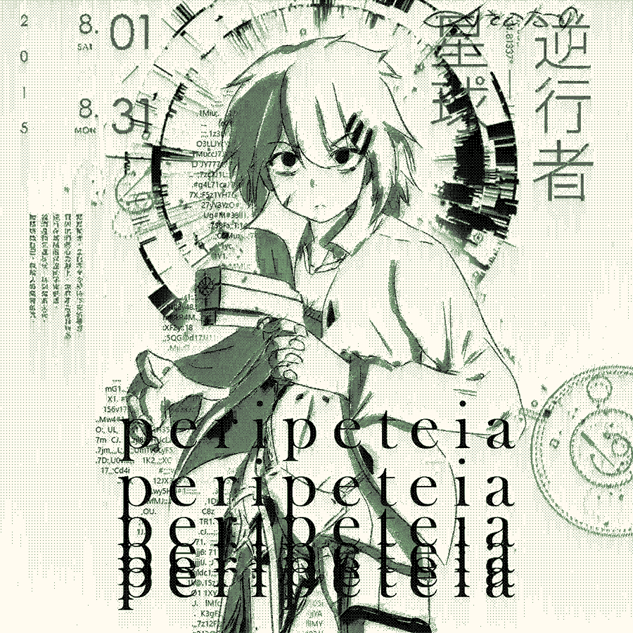 Marie (Peripeteia) Rule 34 Image