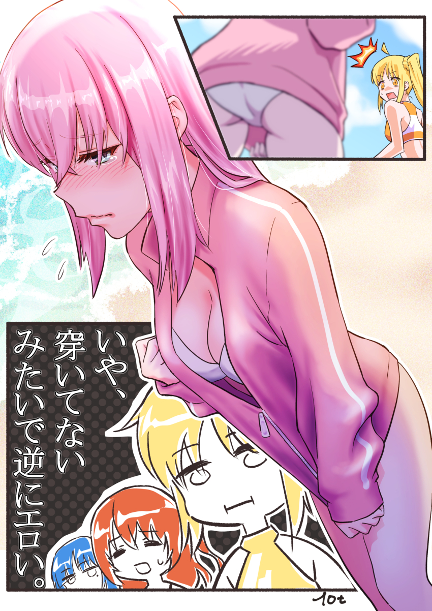 Gotoh Hitori (Bocchi The Rock!) Rule 34 Image