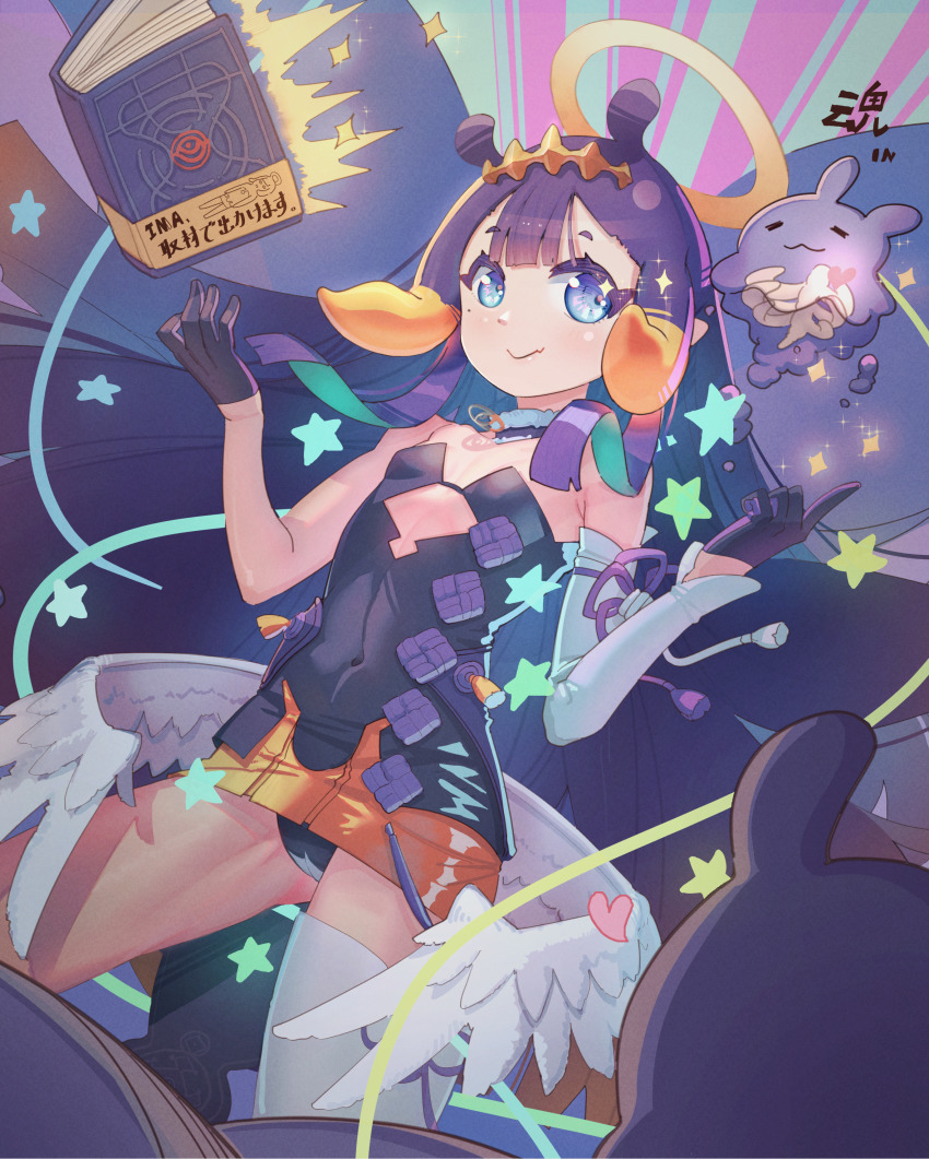 Ninomae Ina'Nis (Hololive) Rule 34 Image