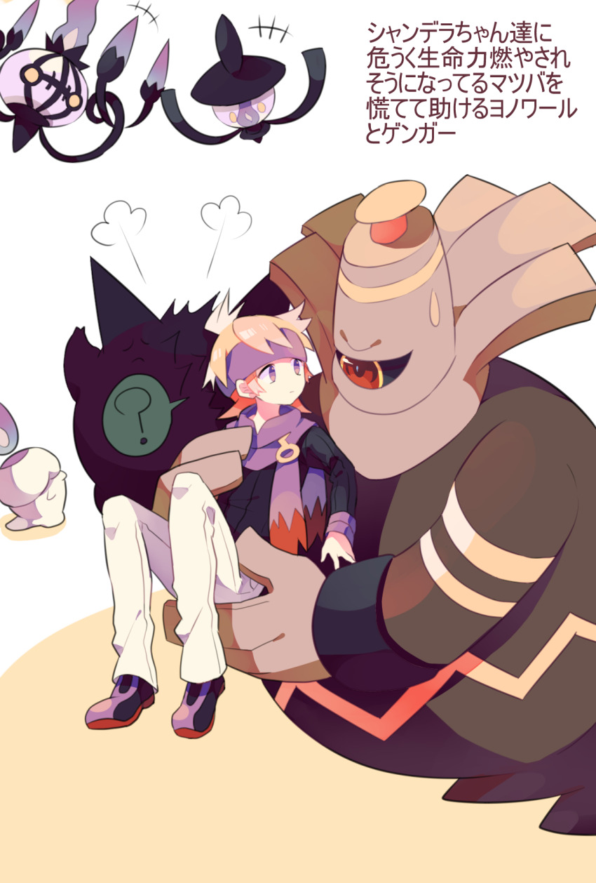 Chandelure (Nintendo) Rule 34 Image