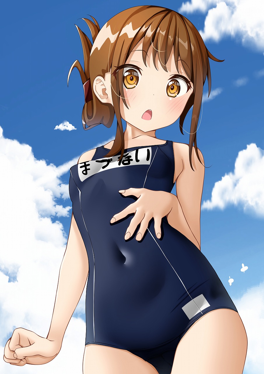 Inazuma (Kancolle) Rule 34 Image