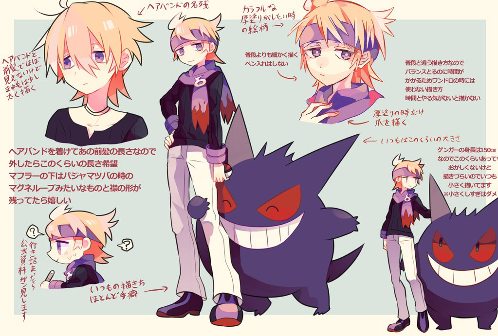 Gen 1 Pokemon (Nintendo) Rule 34 Image