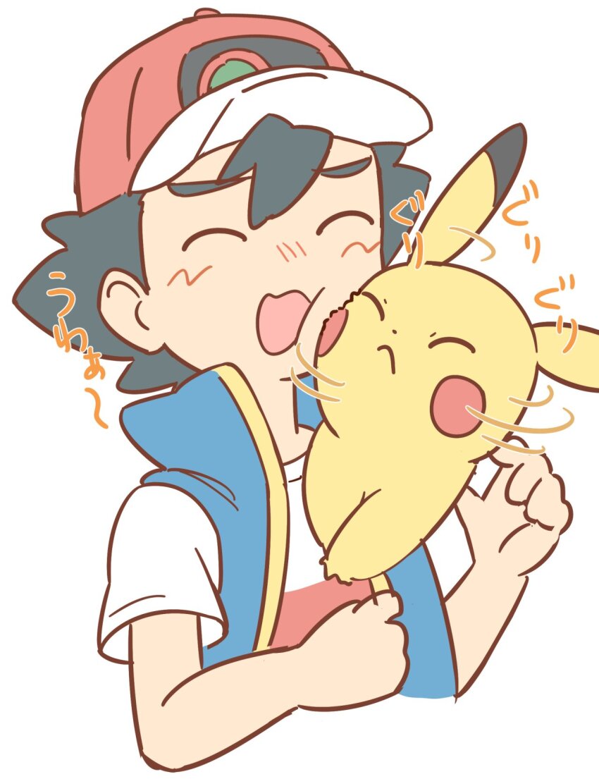Ash Ketchum (Nintendo) Rule 34 Image