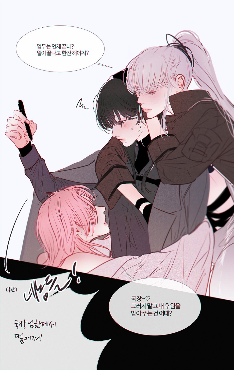 Bai Yi (Path To Nowhere) Rule 34 Image