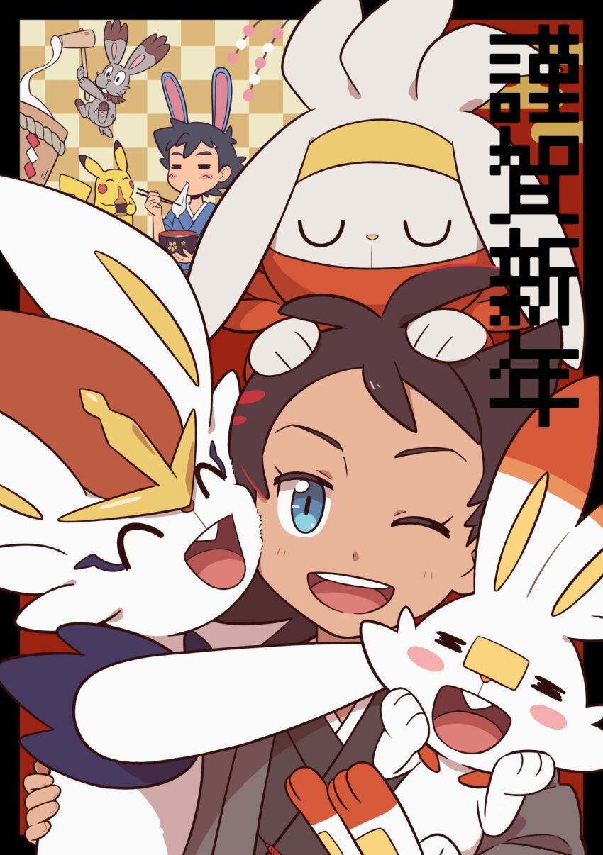 Ash Ketchum (Nintendo) Rule 34 Image