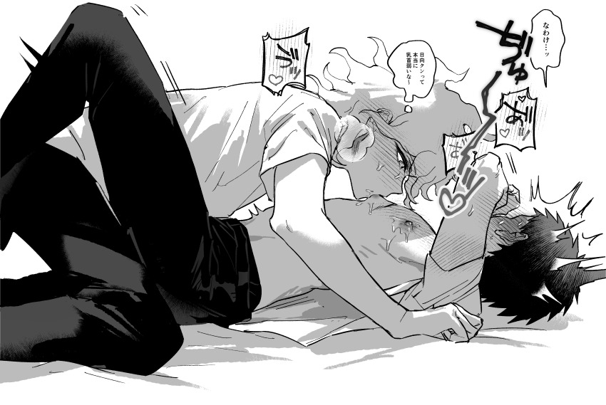 Hinata Hajime (Danganronpa (Series)) Rule 34 Image