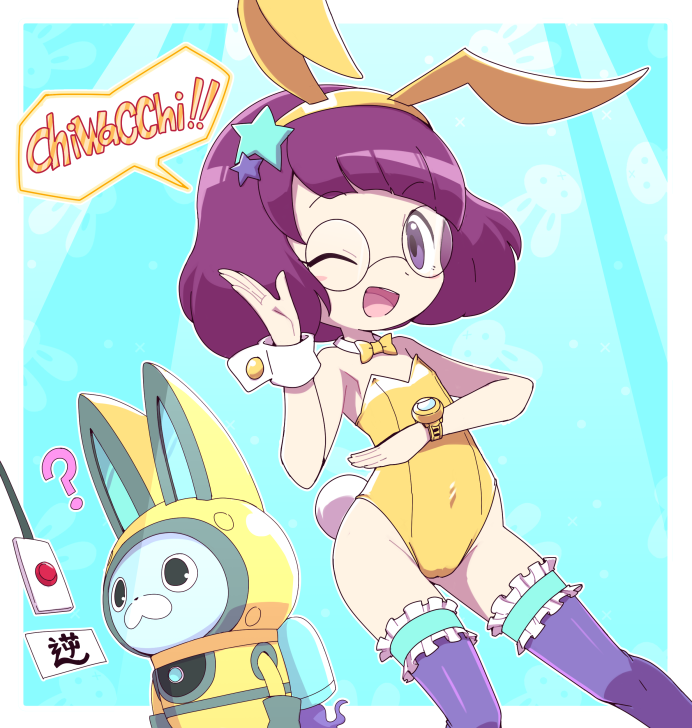 Misora Inaho (Usapyon) Rule 34 Image