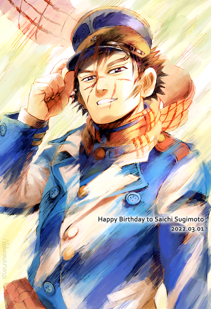 Sugimoto Saichi (Golden Kamuy) Rule 34 Image