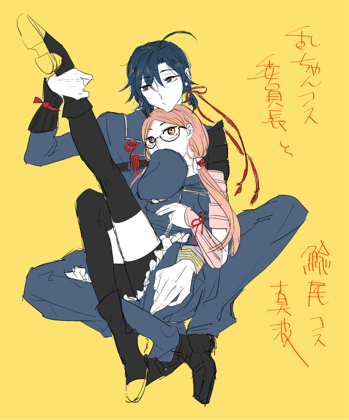 Iinchou (Seto No Hanayome) Rule 34 Image