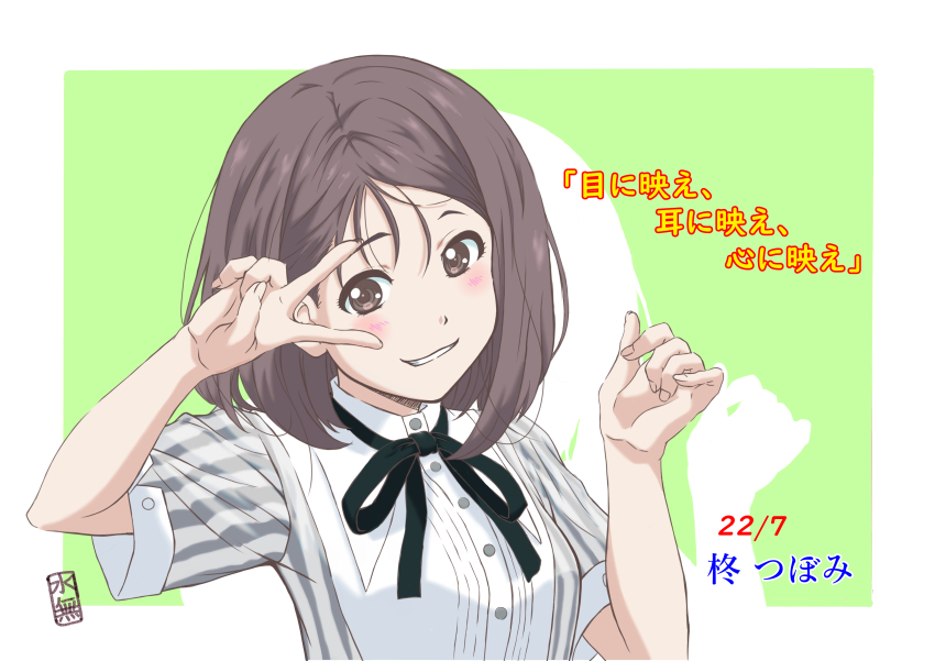 22/7 Rule 34 Image