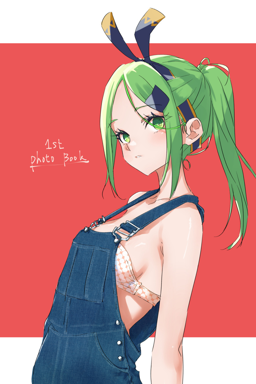 22/7 Rule 34 Image