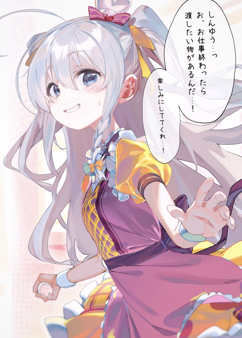 Hoshi Syoko (Idolmaster) Rule 34 Image