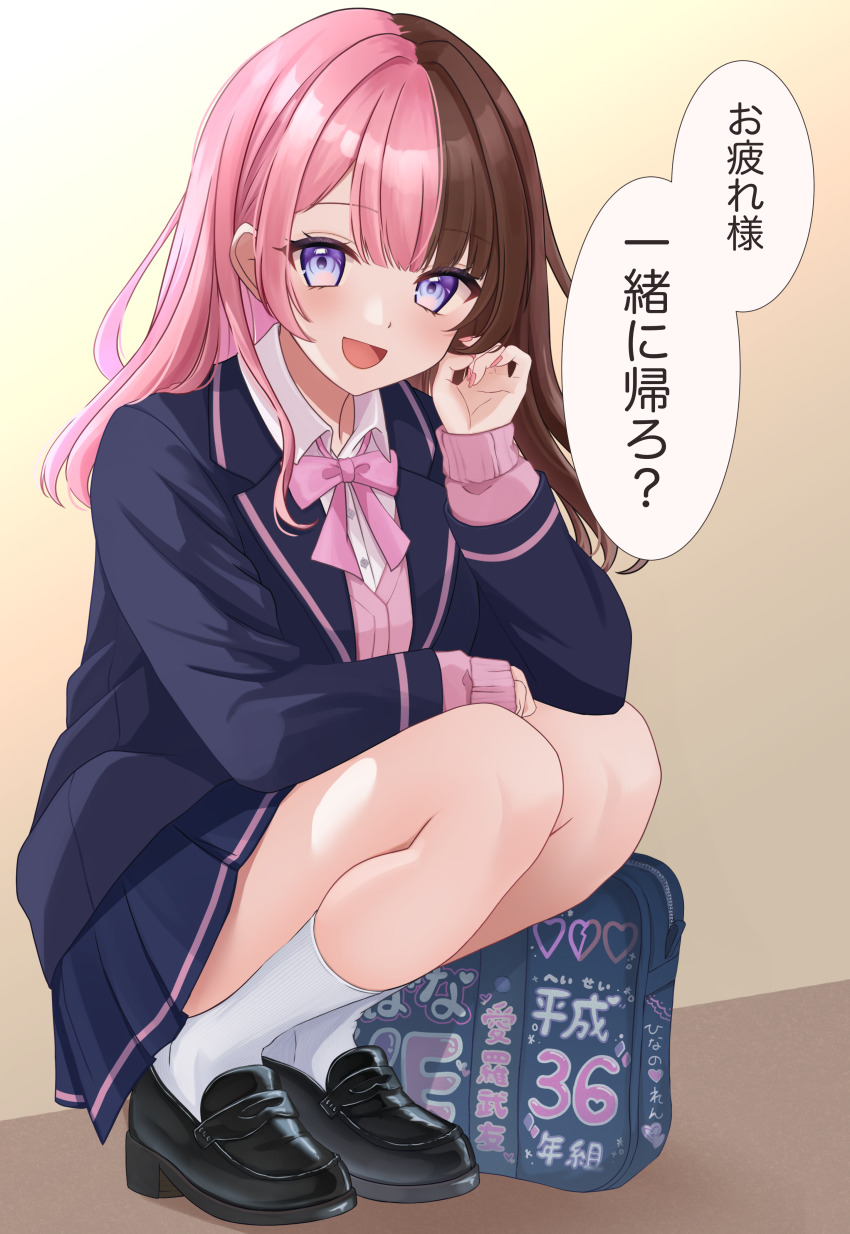 Tachibana Hinano (Vspo!) Rule 34 Image