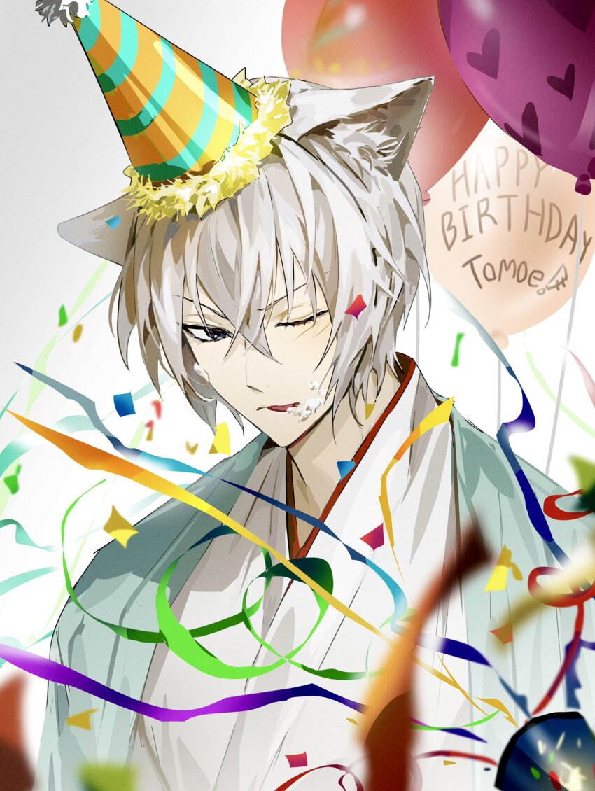 Tomoe (Kamisama Hajimemashita) Rule 34 Image
