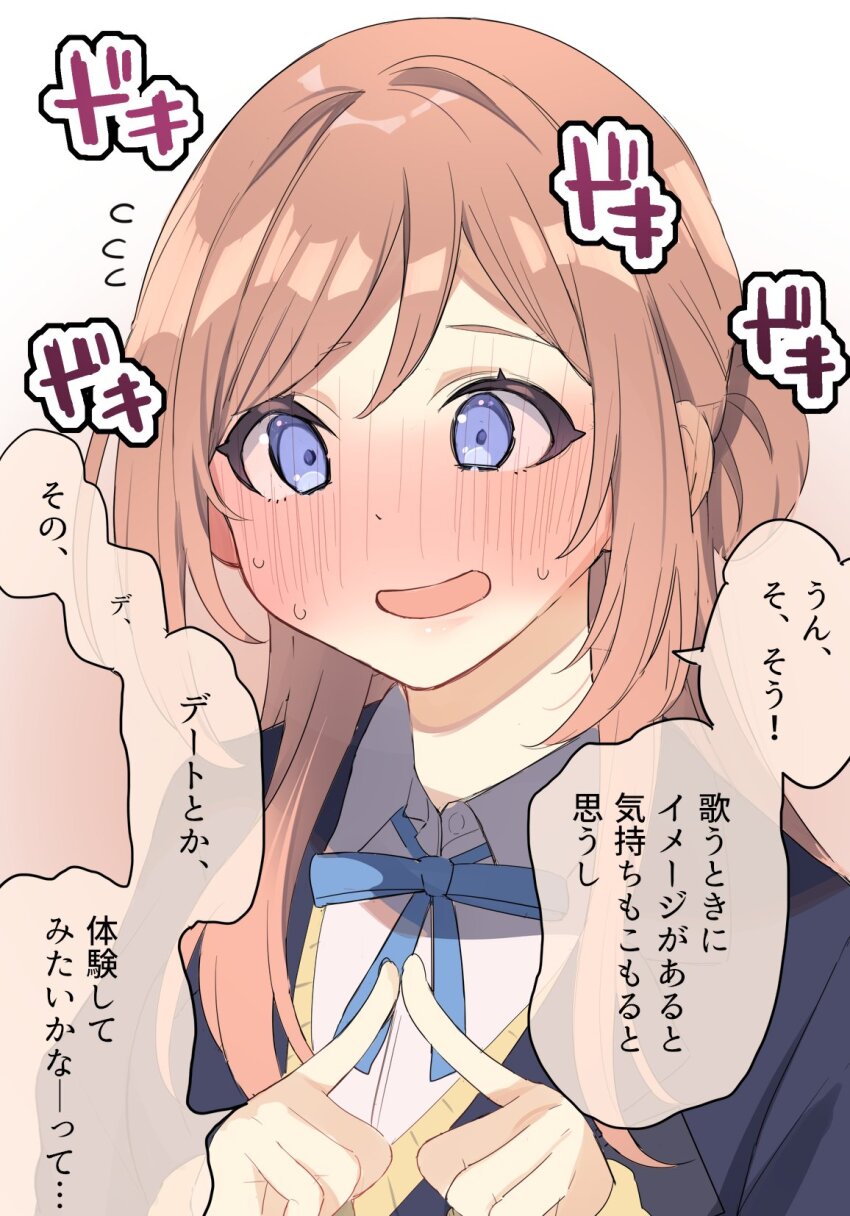 Himesaki Rinami (Gakuen Idolmaster) Rule 34 Image