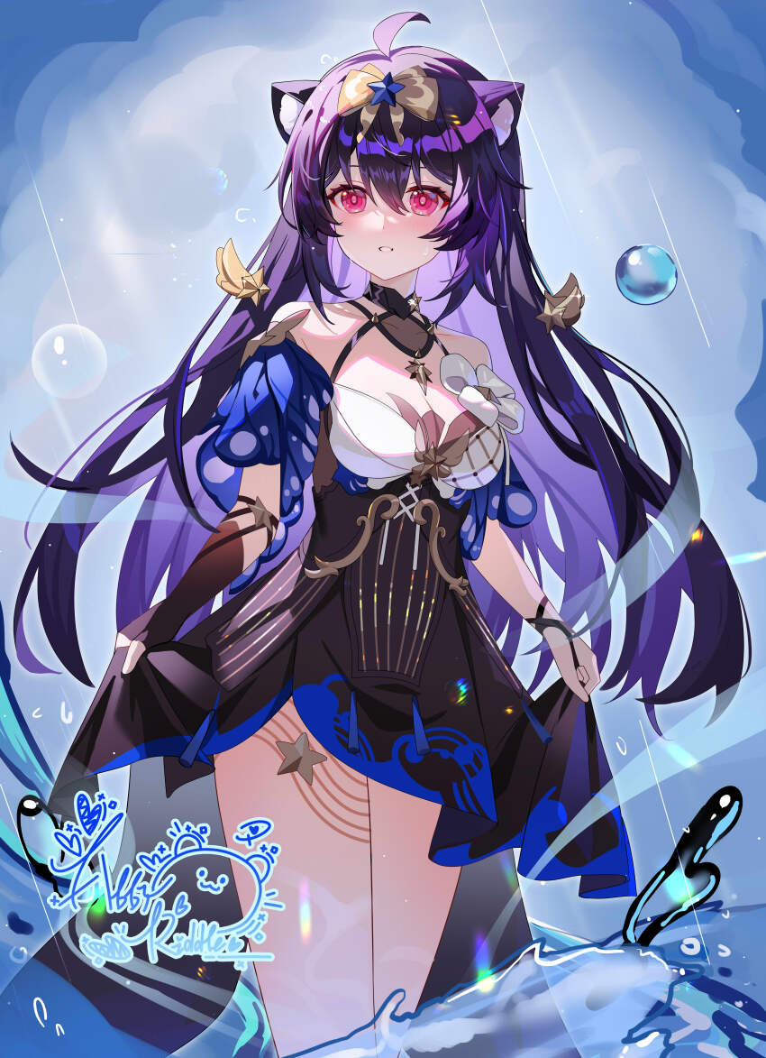 Seele (Alter Ego) Rule 34 Image