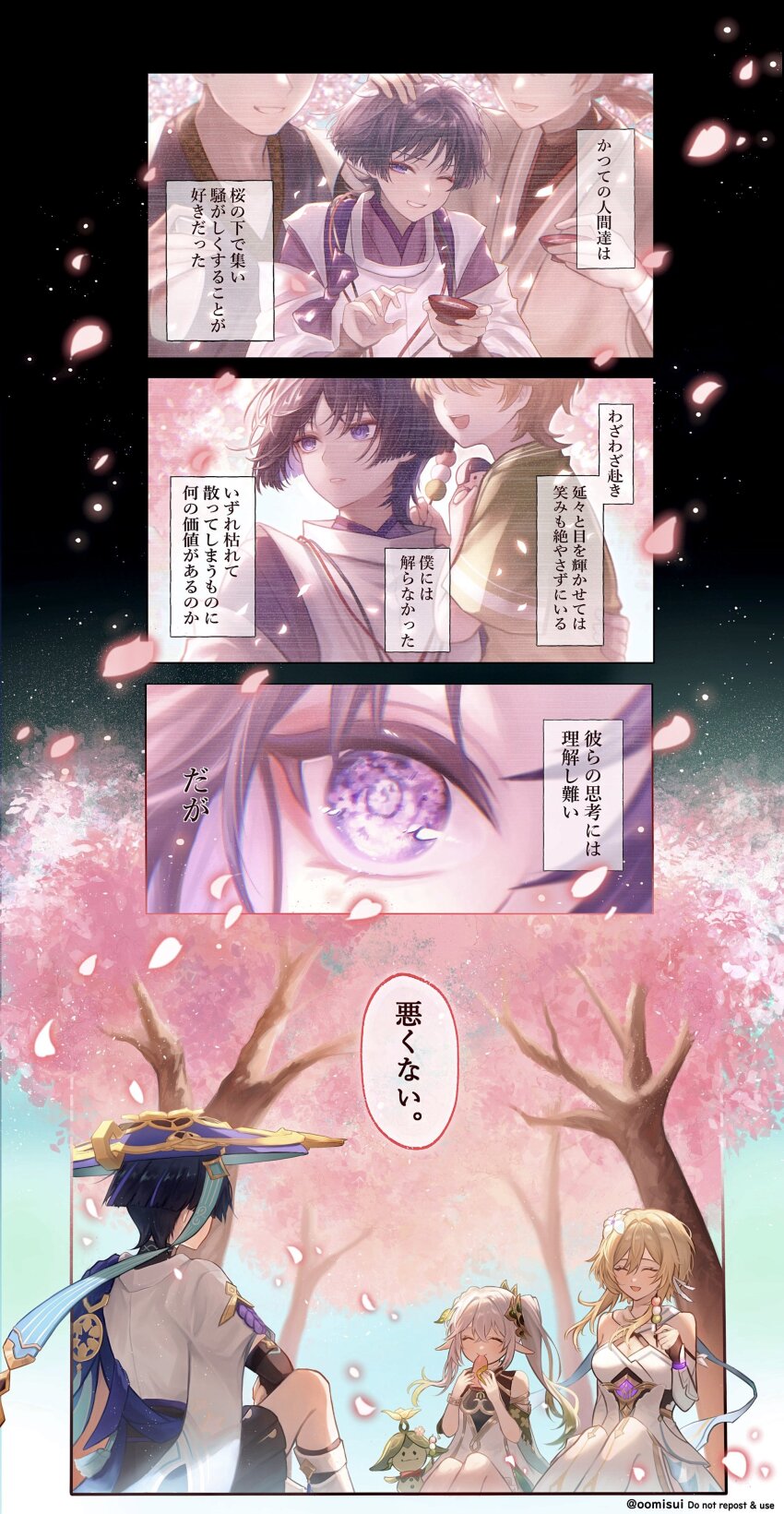 Lumine (Genshin Impact) Rule 34 Image