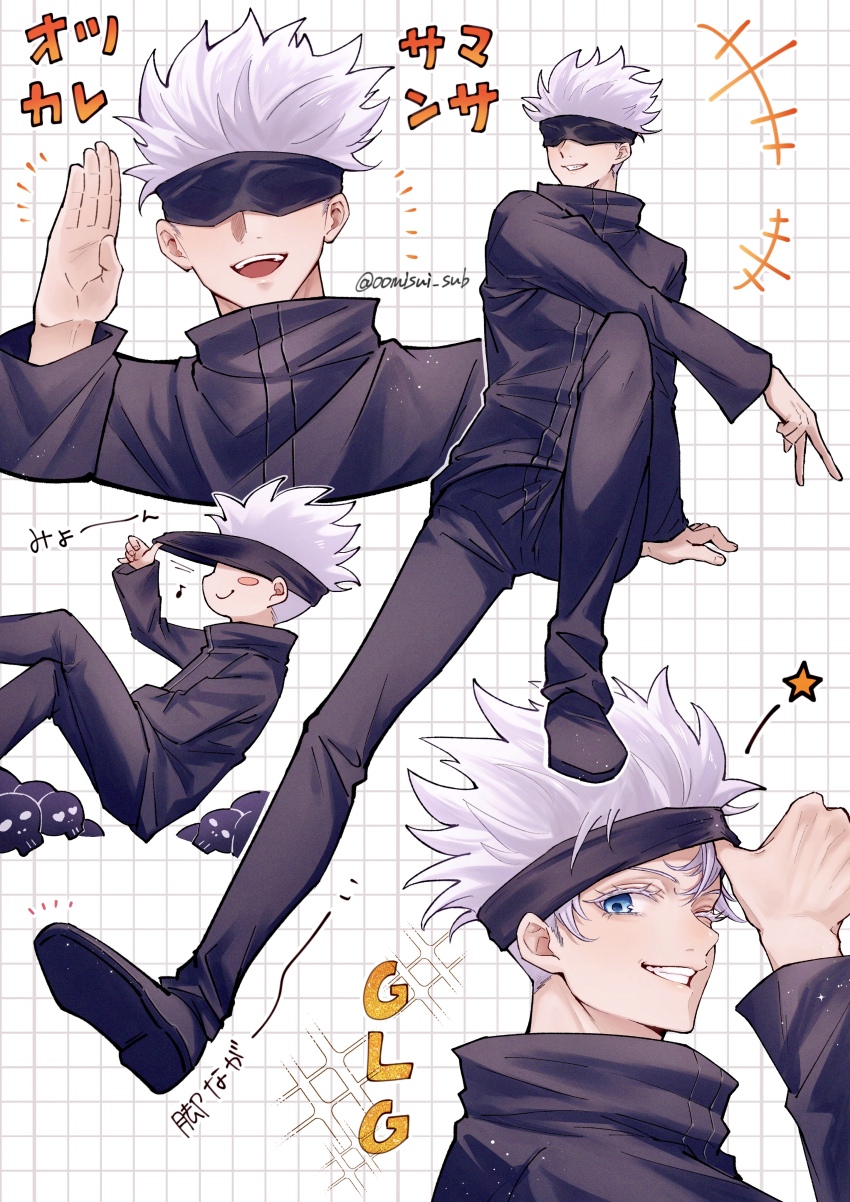 Gojou Satoru (Jujutsu Kaisen) Rule 34 Image