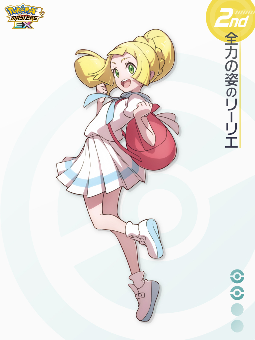 Lillie (Pokemon) Rule 34 Image