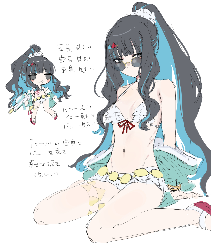 Tenochtitlan (Fate) Rule 34 Image