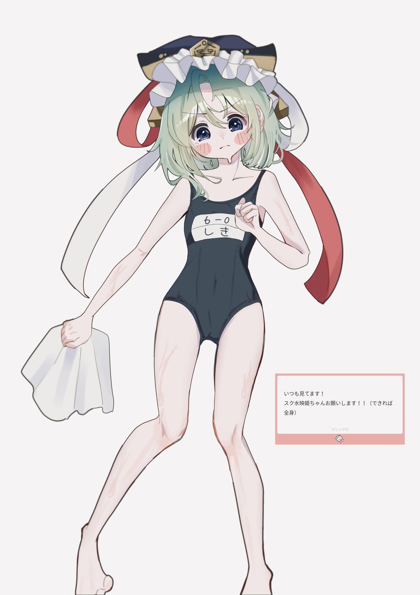 Shiki Eiki (Touhou) Rule 34 Image