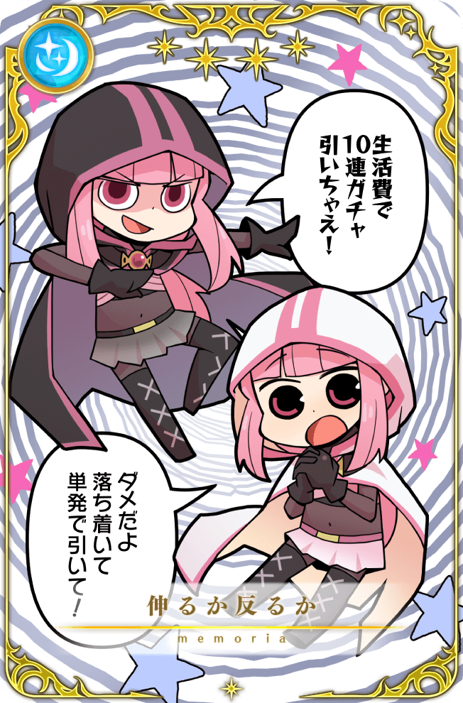 Tamaki Iroha (Magia Record: Mahou Shoujo Madoka Magica Gaiden) Rule 34 Image