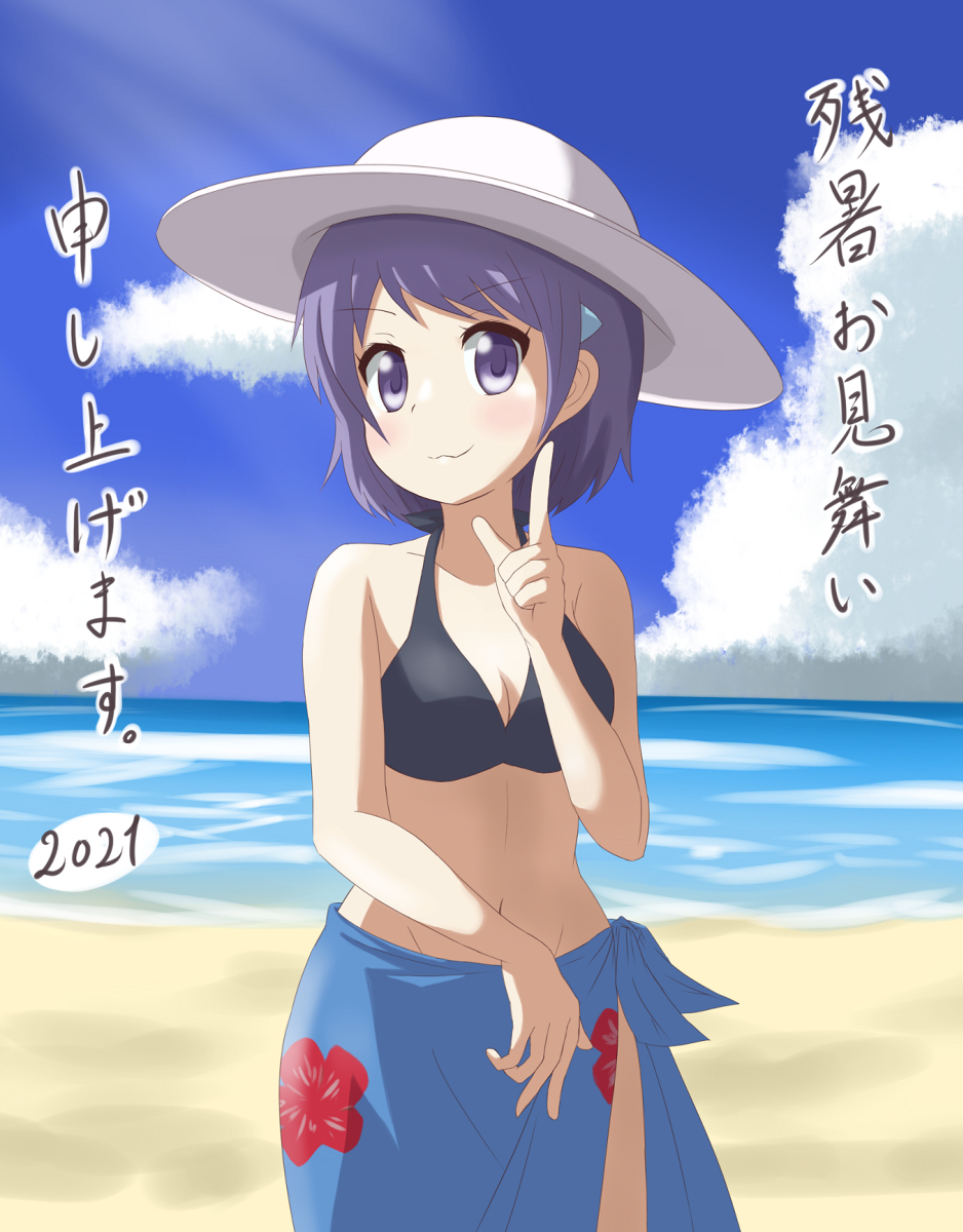 Koisuru Asteroid Rule 34 Image