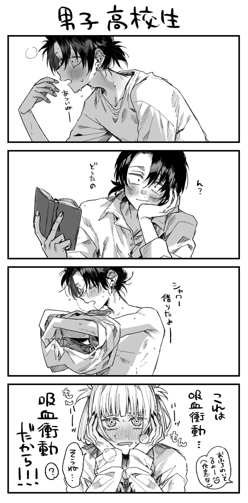 Nanakusa Nazuna (Yofukashi No Uta) Rule 34 Image