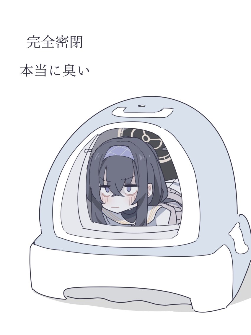 Ui (Blue Archive) Rule 34 Image