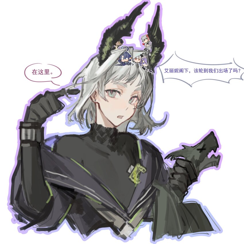 Irene (Arknights) Rule 34 Image