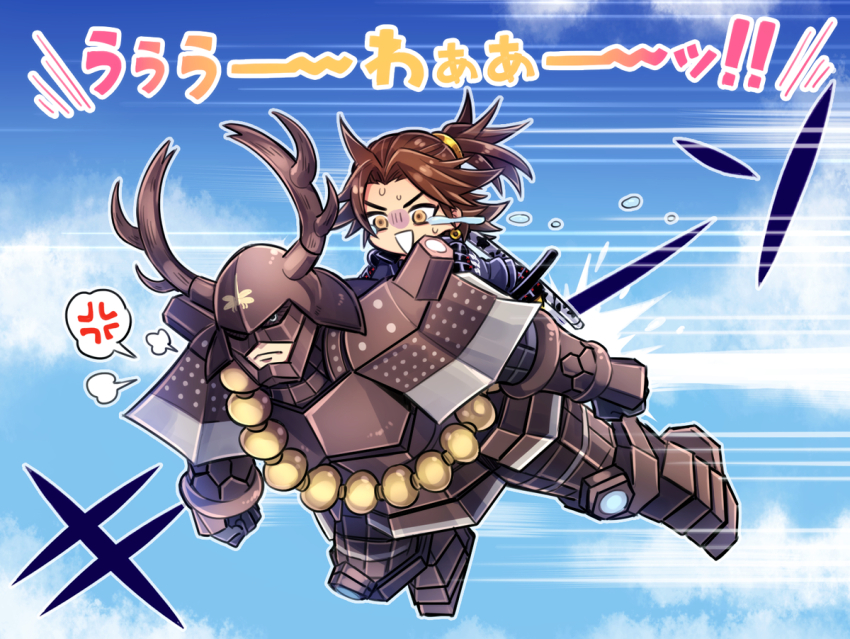 Sengoku Basara Rule 34 Image