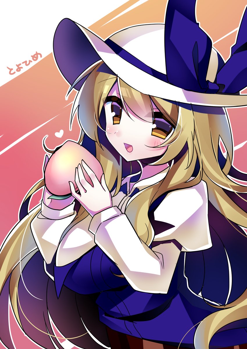 Watatsuki No Toyohime (Touhou) Rule 34 Image