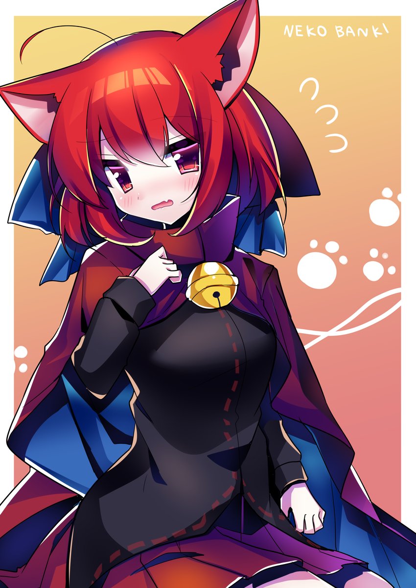 Sekibanki (Touhou) Rule 34 Image