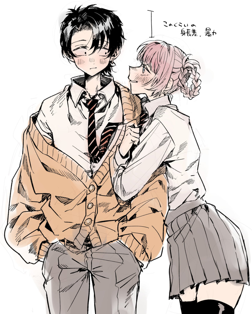 Nanakusa Nazuna (Yofukashi No Uta) Rule 34 Image
