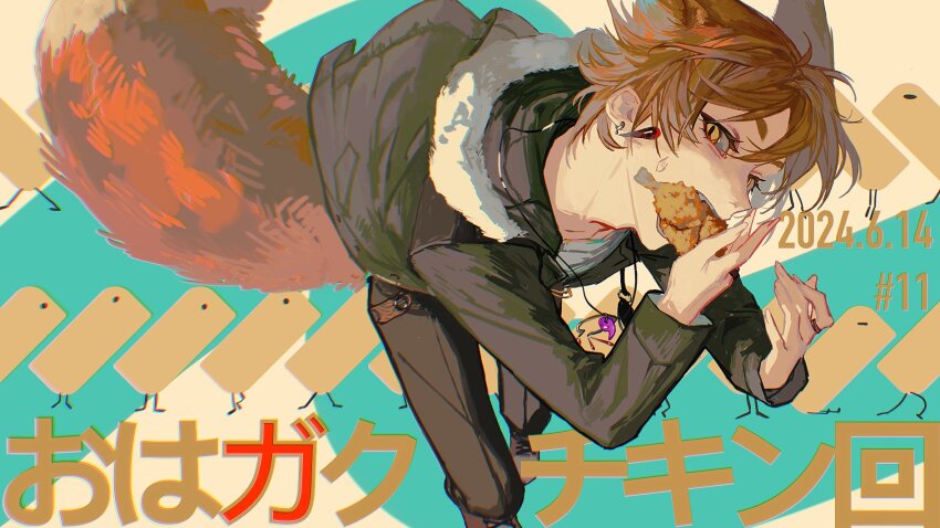 Fushimi Gaku Rule 34 Image