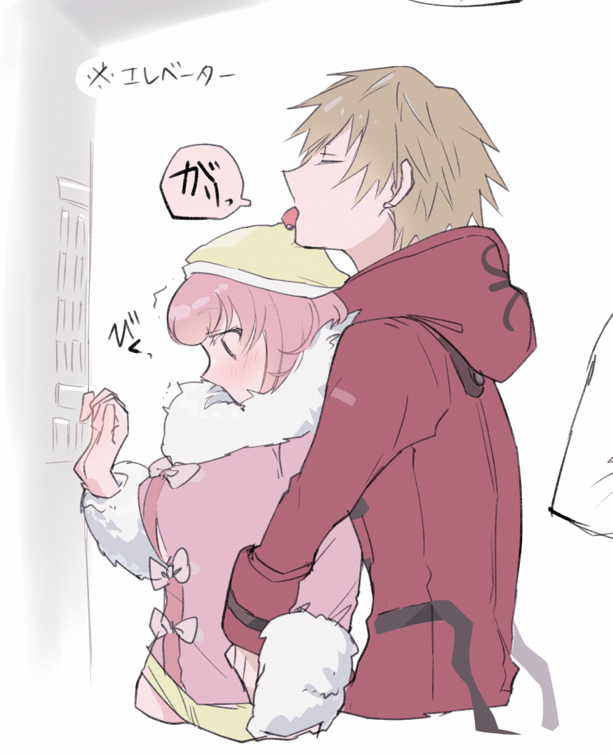 Ando Ruruka (Danganronpa (Series)) Rule 34 Image